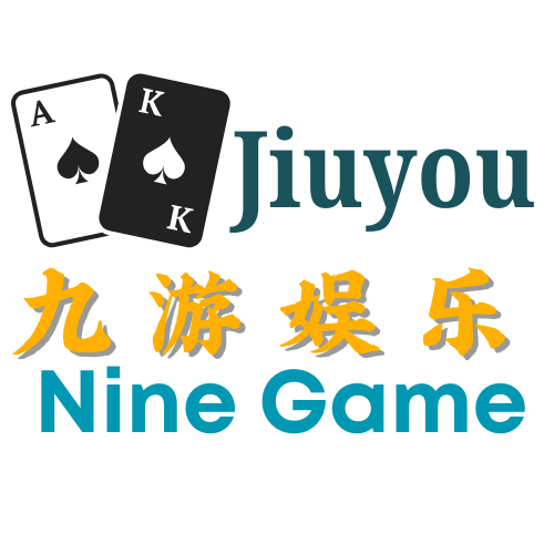 九游娱乐官网